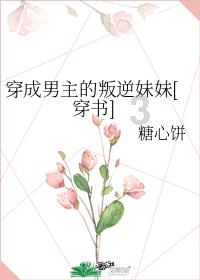 3D保龄球大赛
