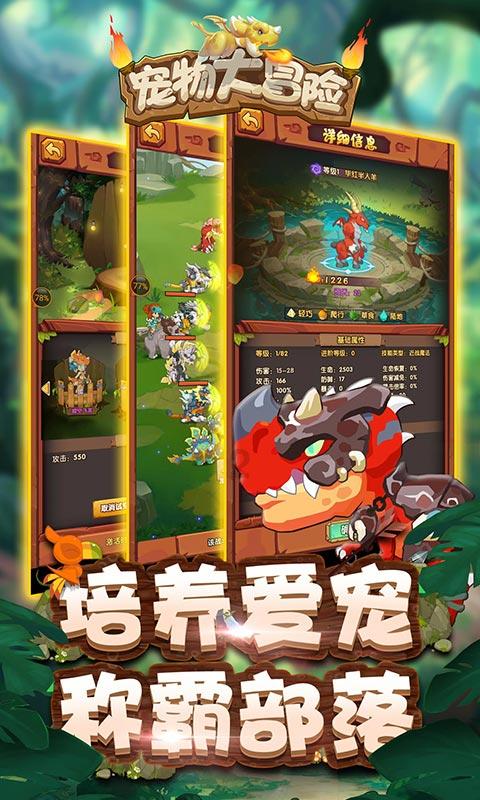 荣耀之剑中文版