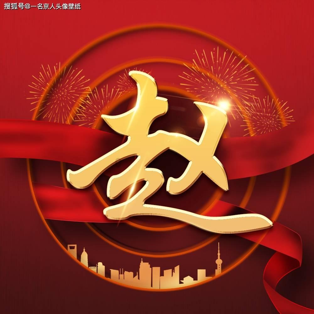 时间光影