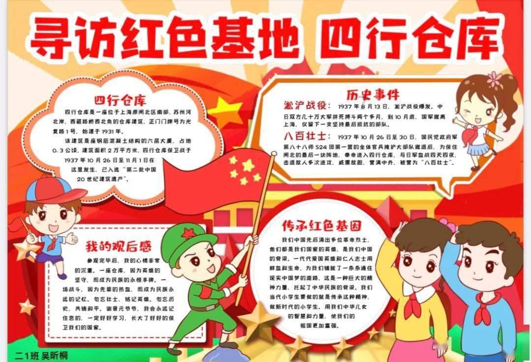 乡村旅游IP打造怎么报考?就业前景怎么样 国家认可吗?