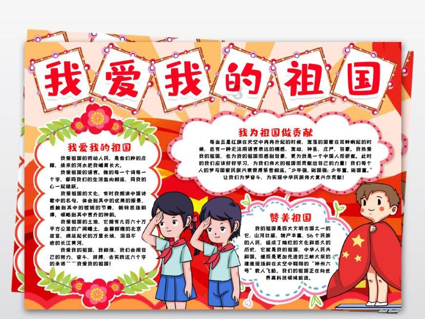 纳米级固态钠离子电池在重庆潼南中试下线