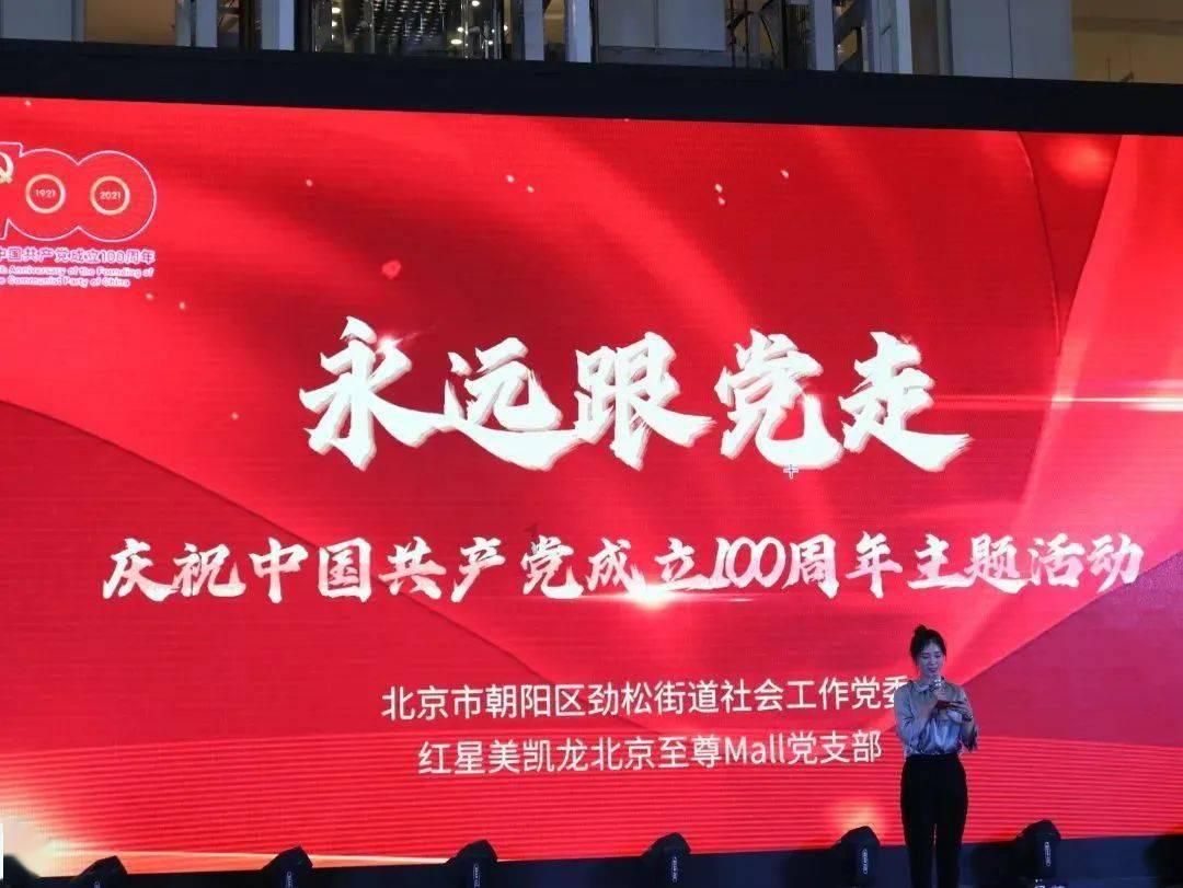 五彩弹珠祖玛